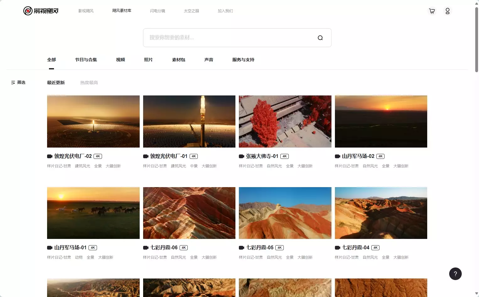 影视飓风