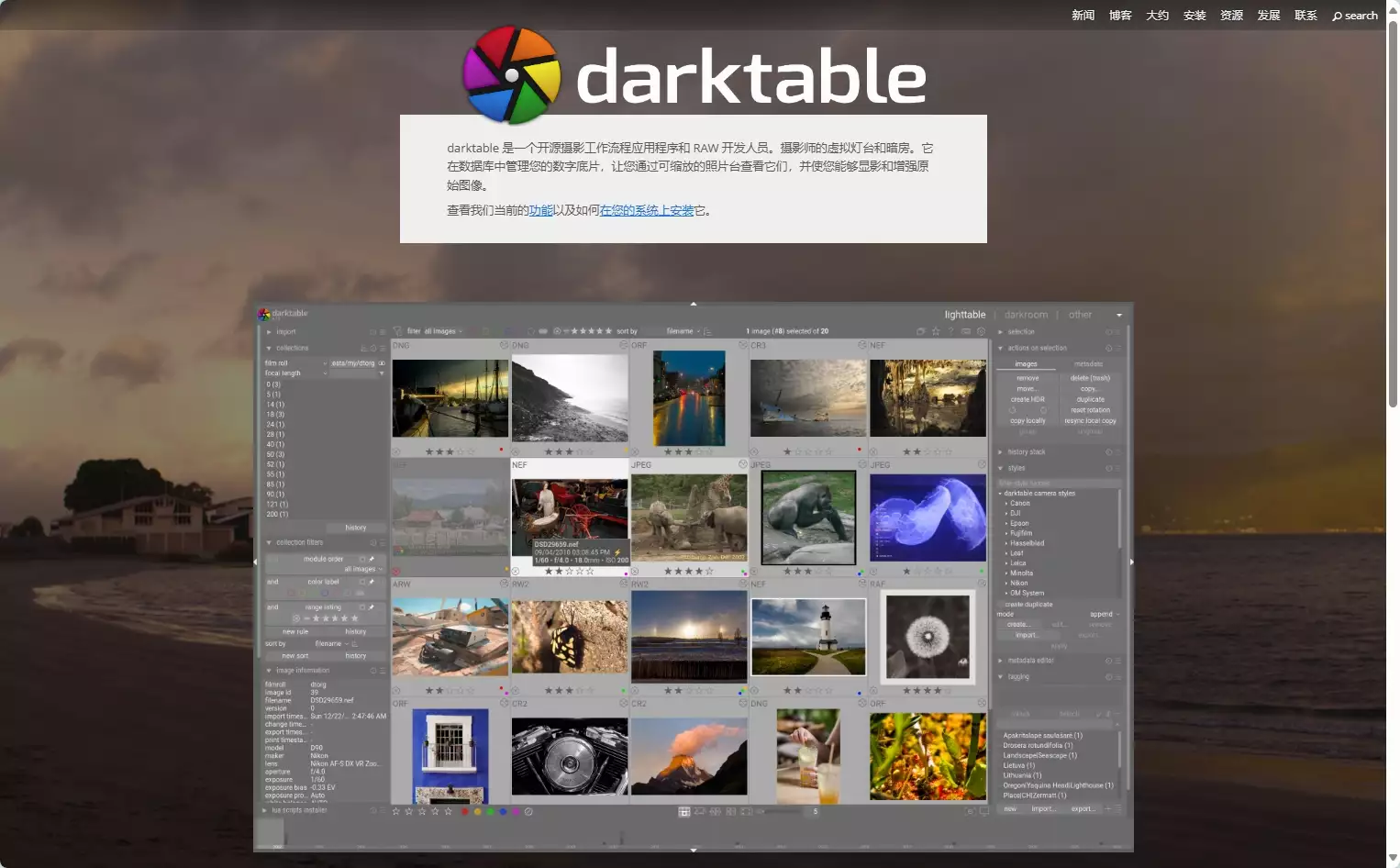 Darktable