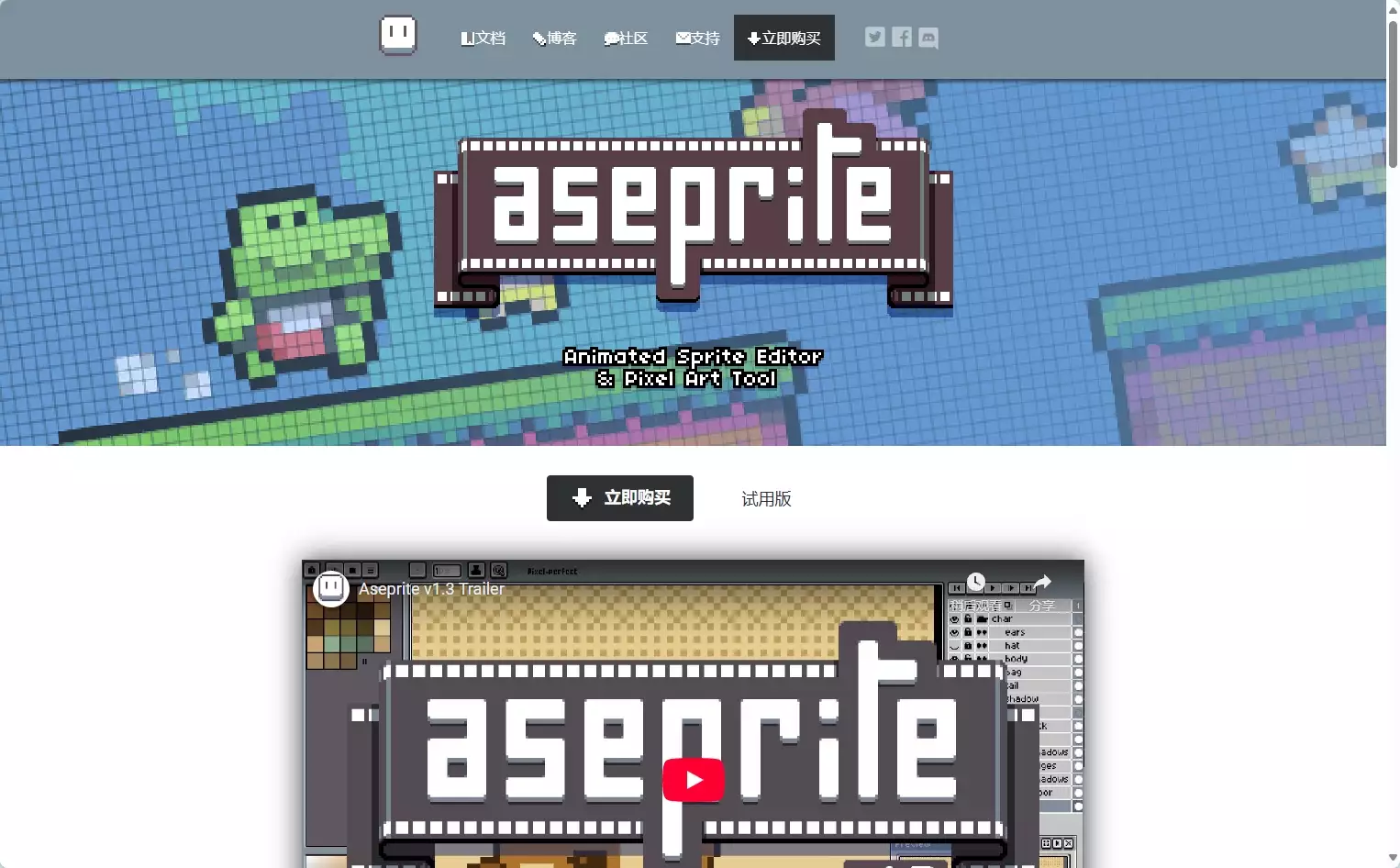 Aseprite