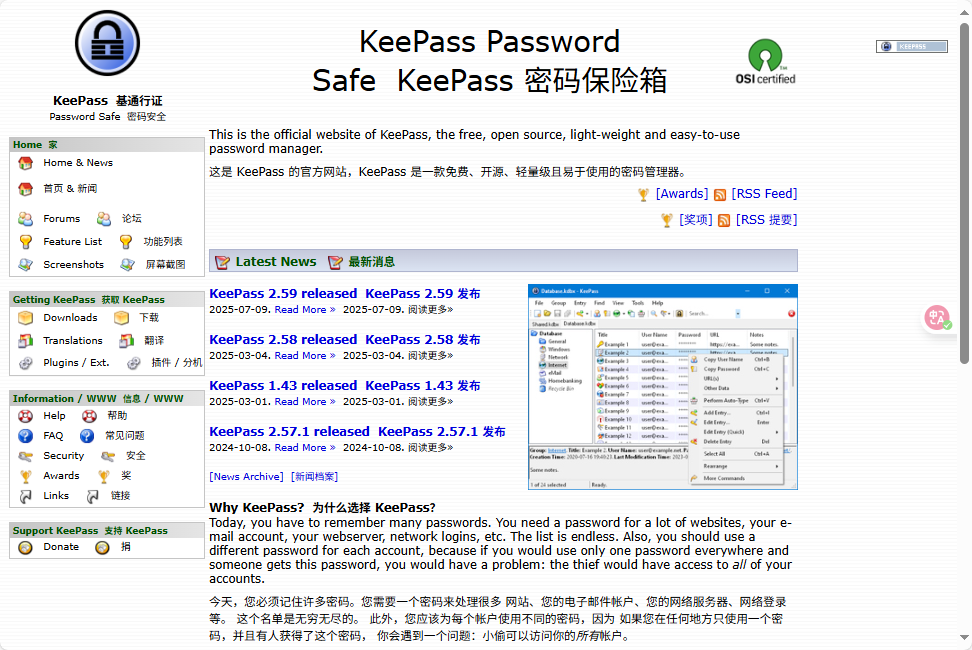 KeePass
