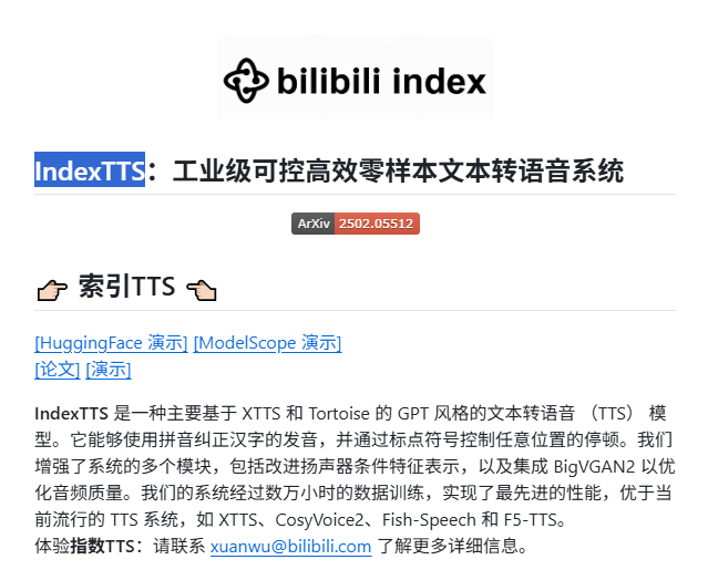 IndexTTS