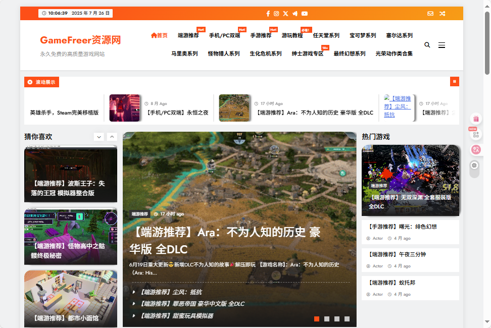GameFreer资源网