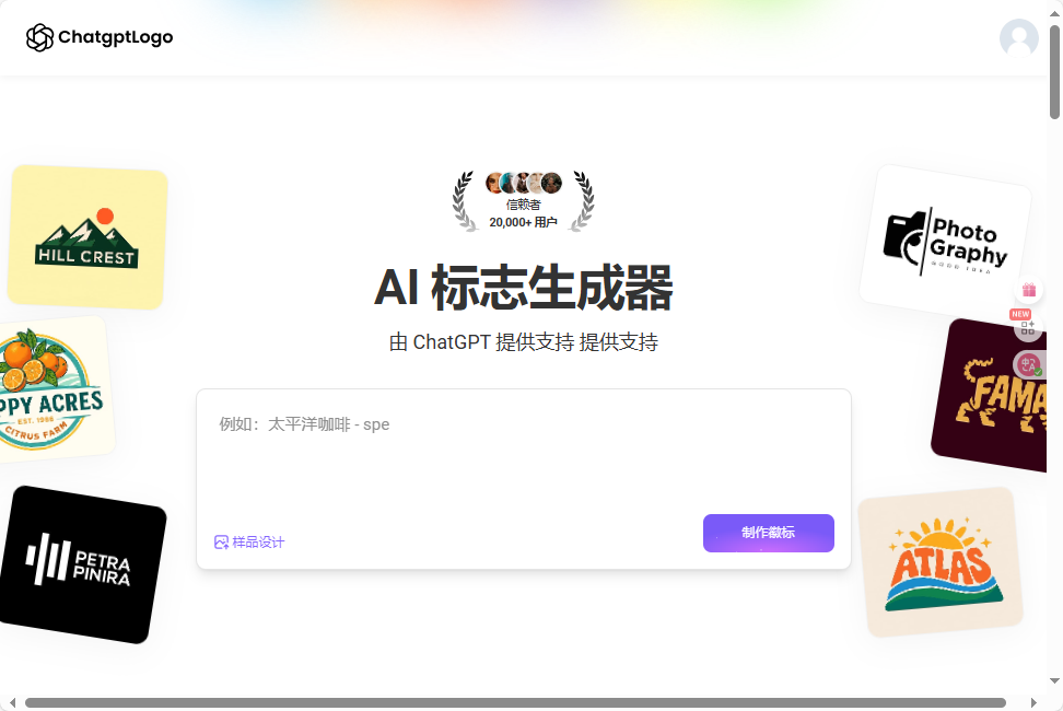 ChatGptLogo