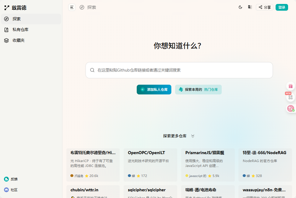 Zread AI