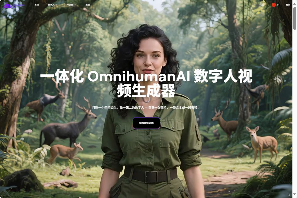 Omnihuman AI