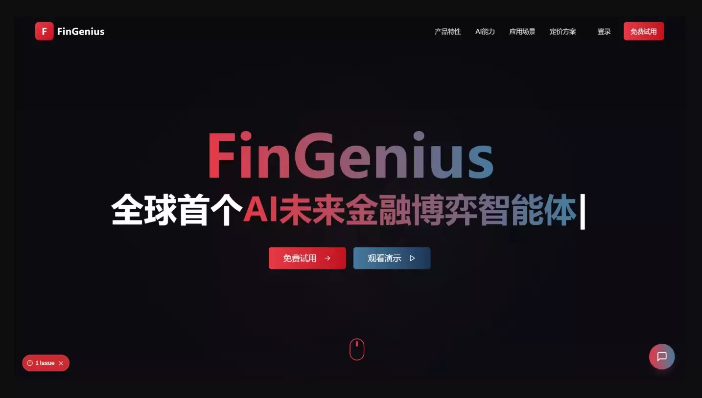 FinGenius
