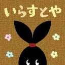 Irasutoya