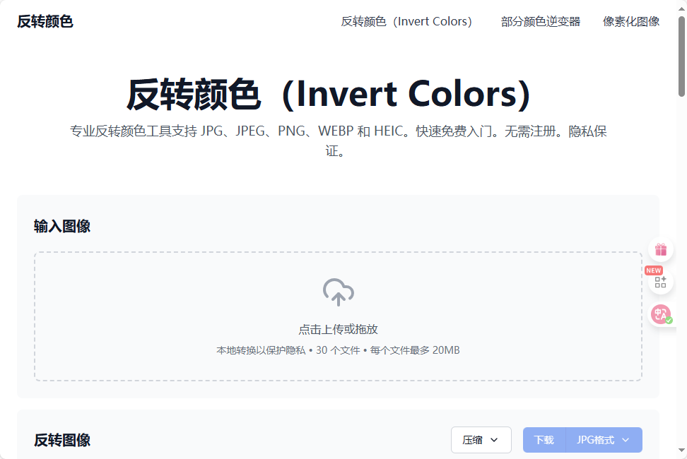 Invert Colors