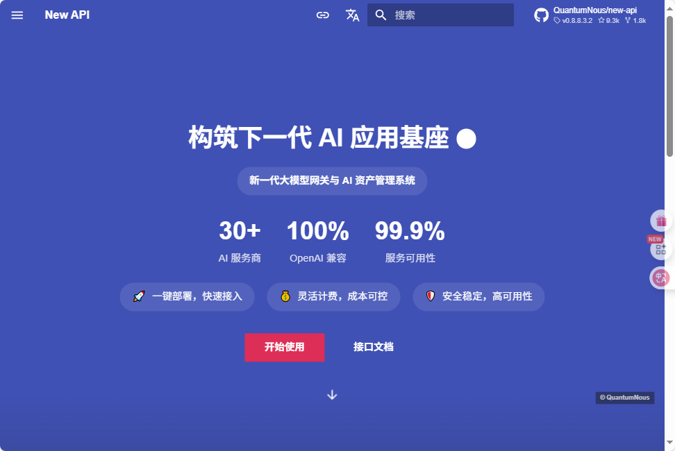 New API