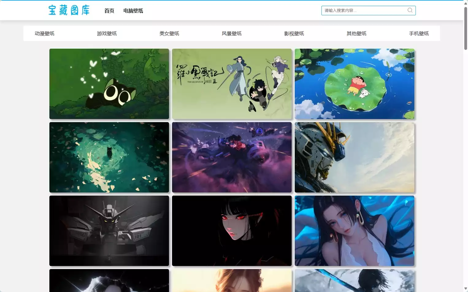 宝藏图库