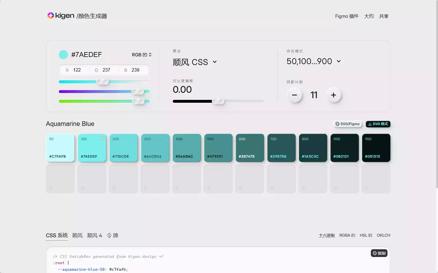 kigen Color Generator