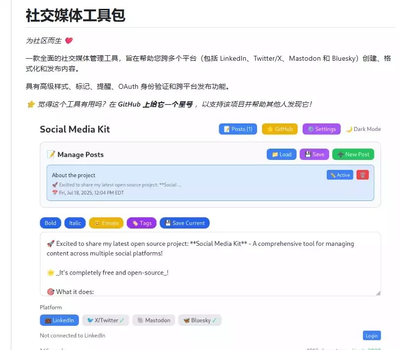 Social Media Kit