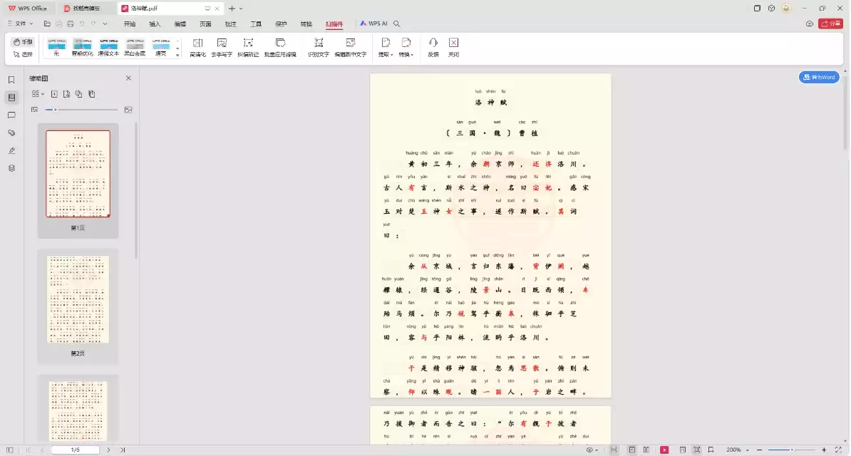 png2pdf