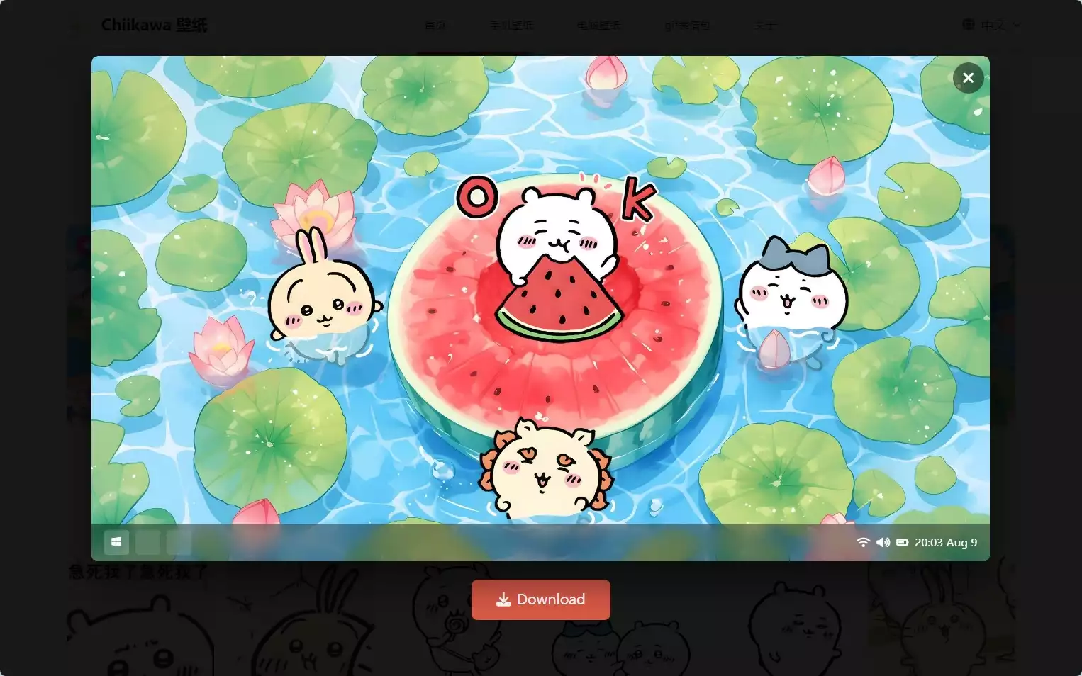 Chiikawa壁纸