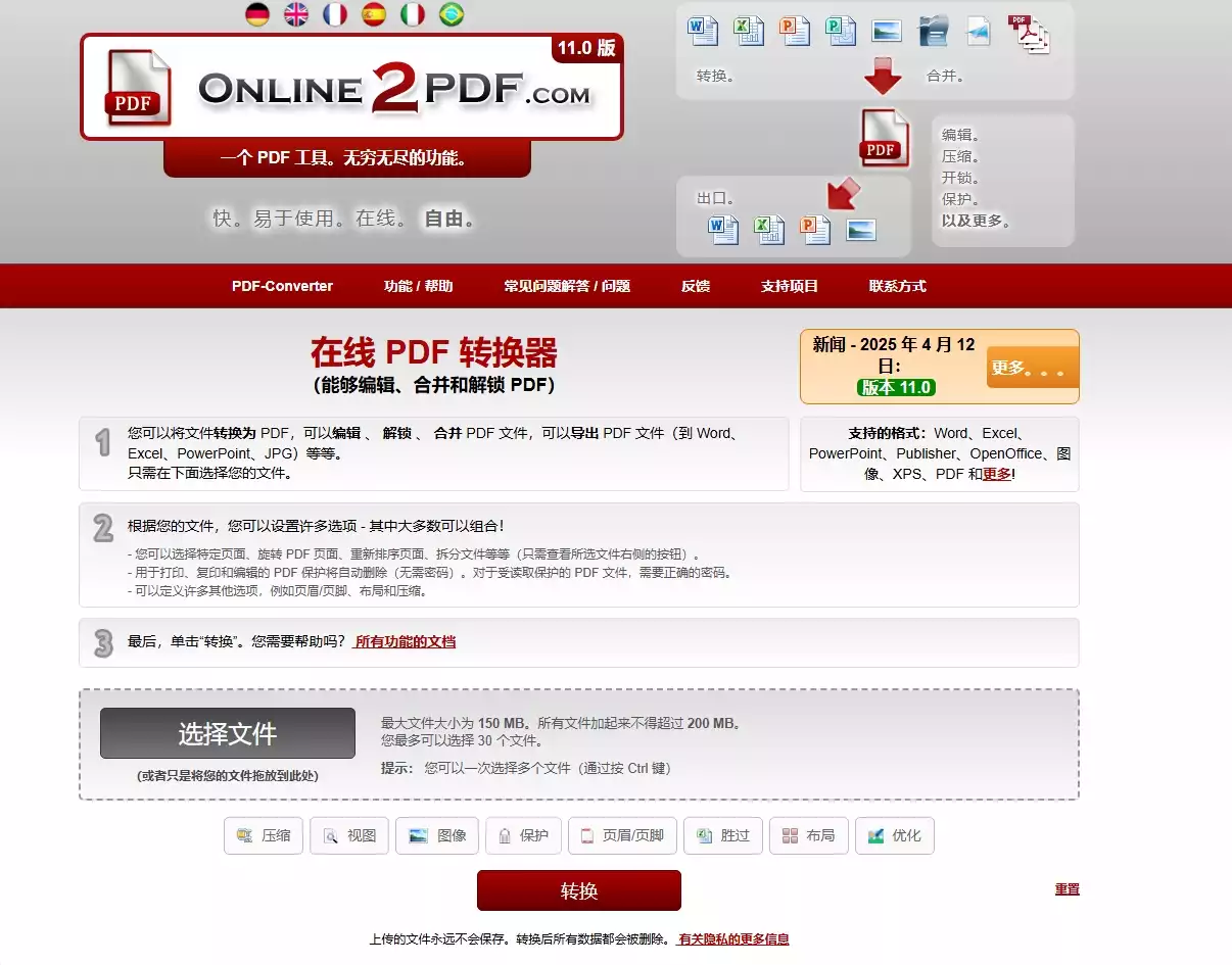 ONLINE2PDF