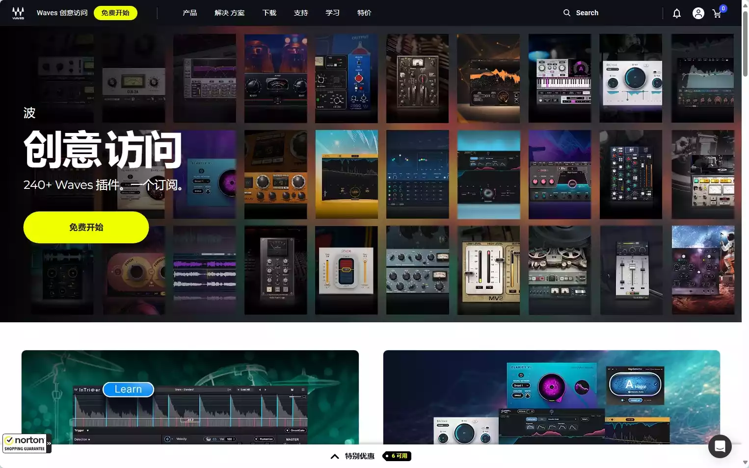 Waves Audio