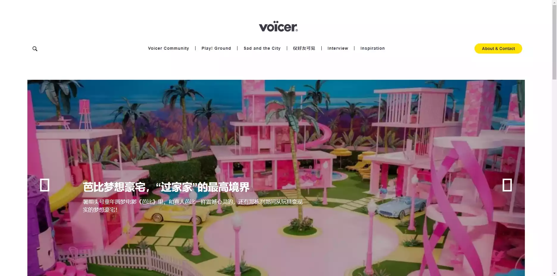 Voicer