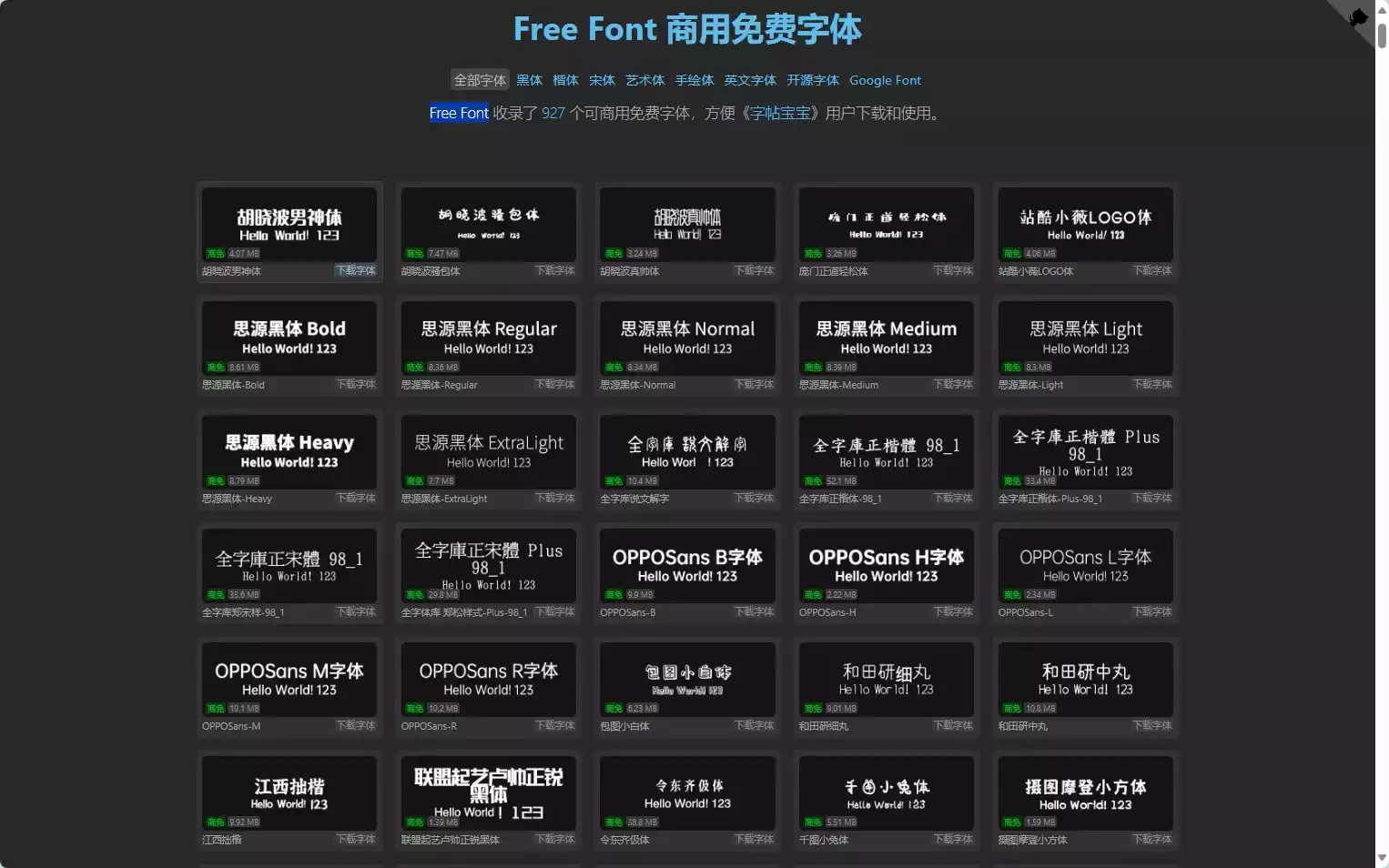 Free Font