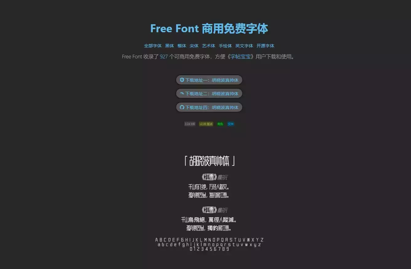 Free Font