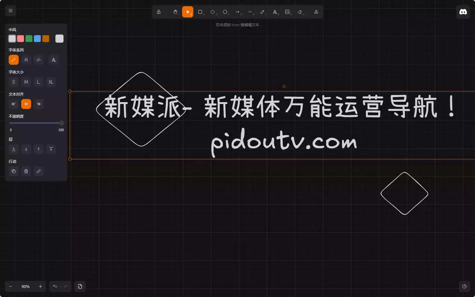 Pad.ws