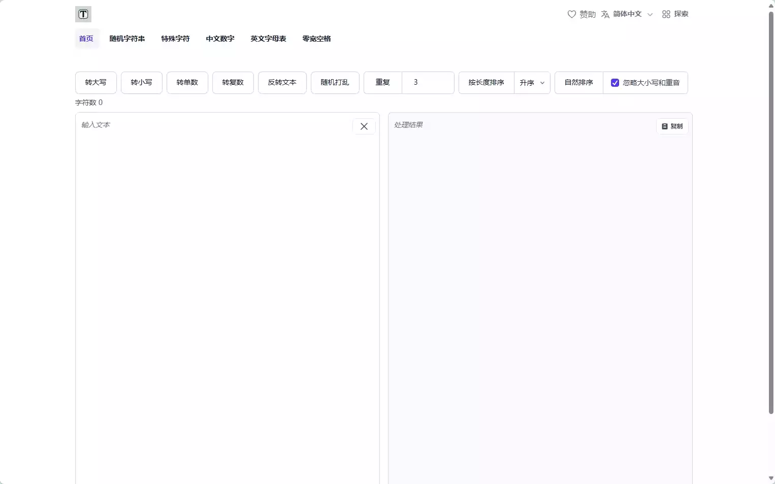 Txtify