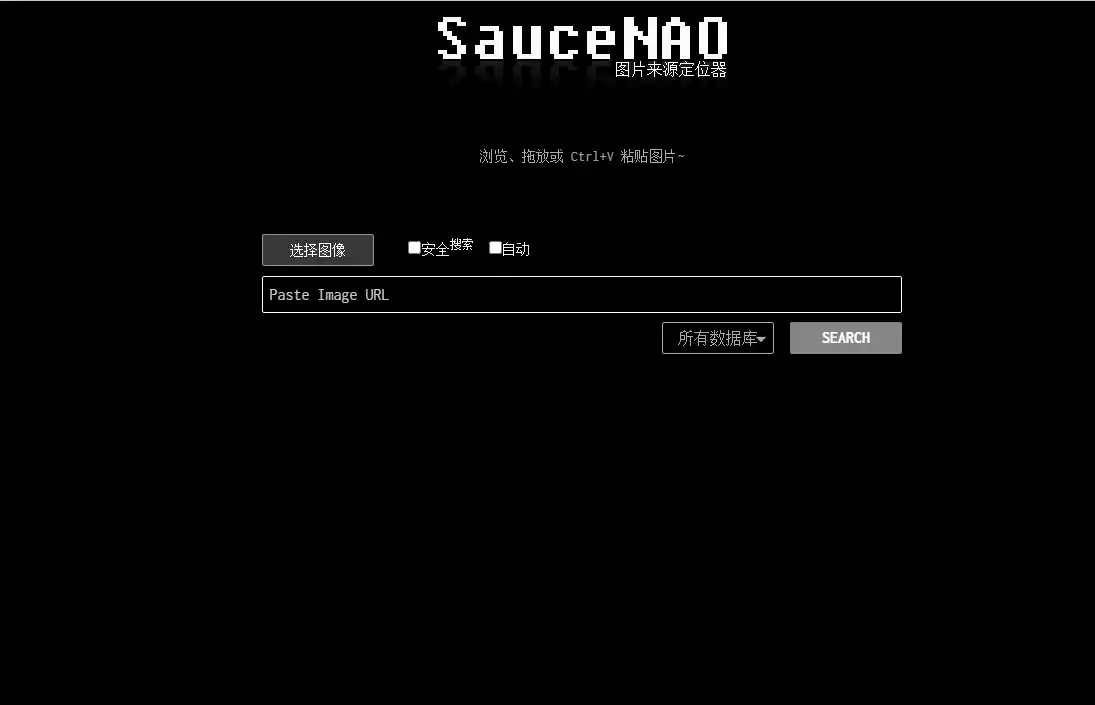 saucenao