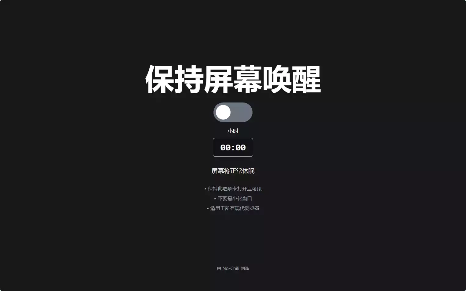 keep screen awake