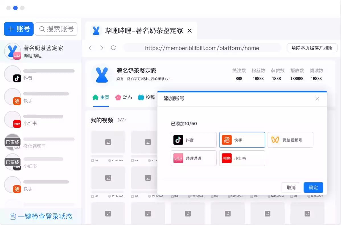 推兔