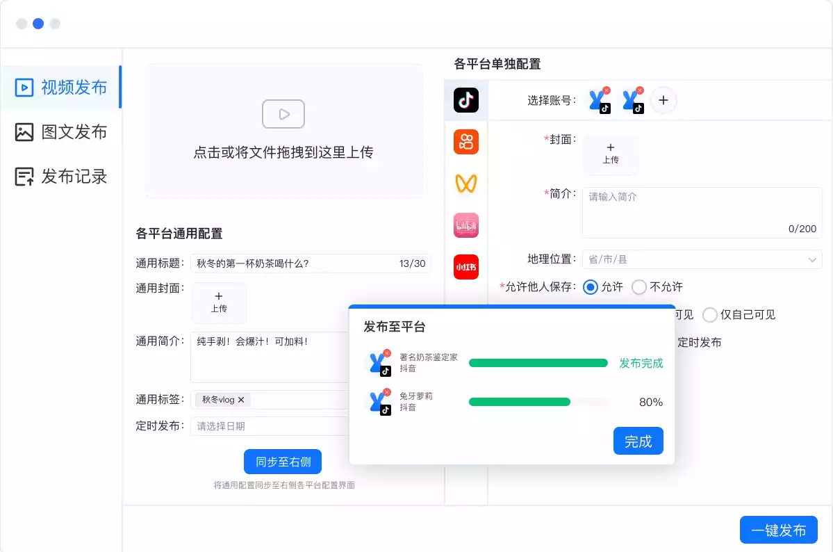 推兔