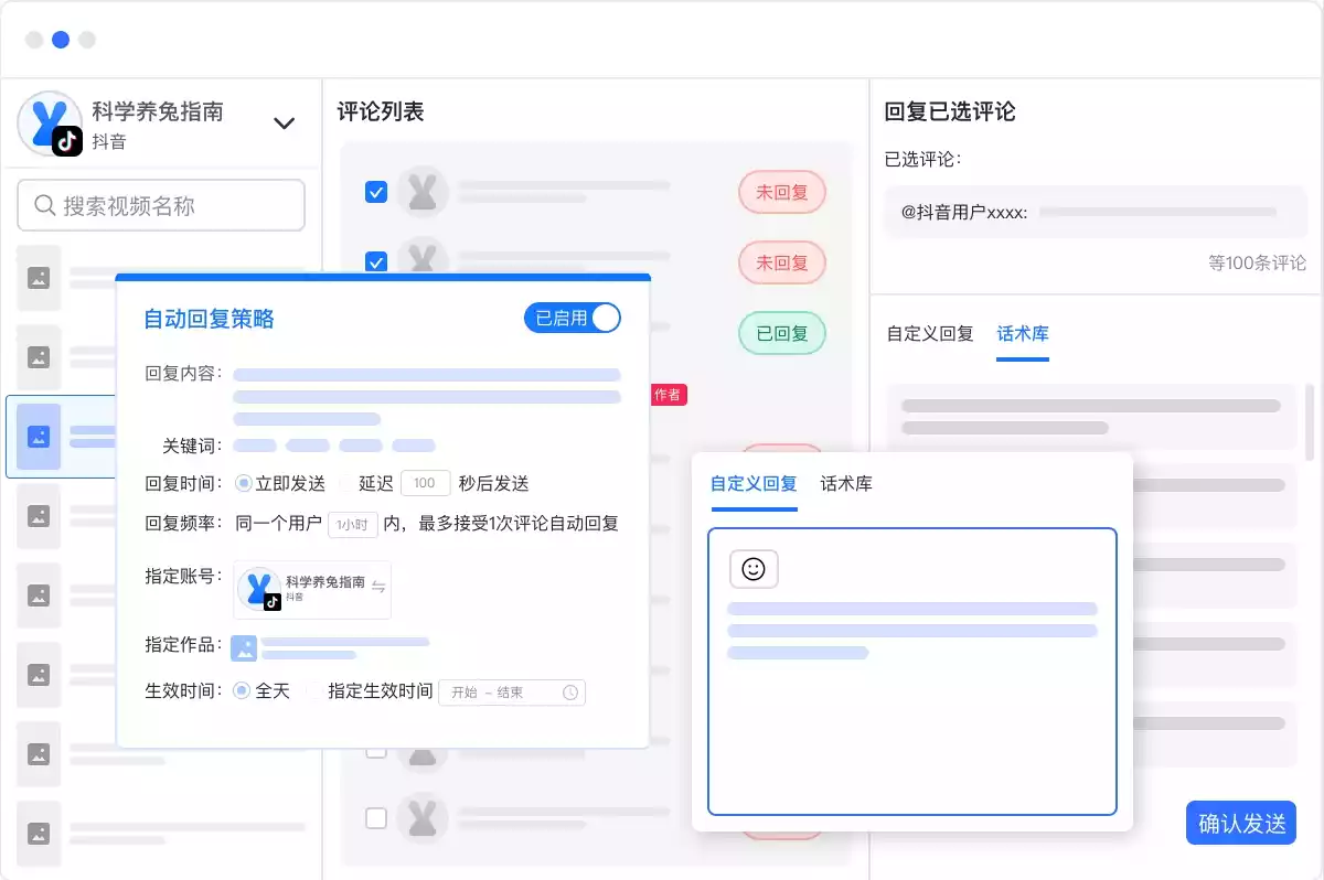 推兔