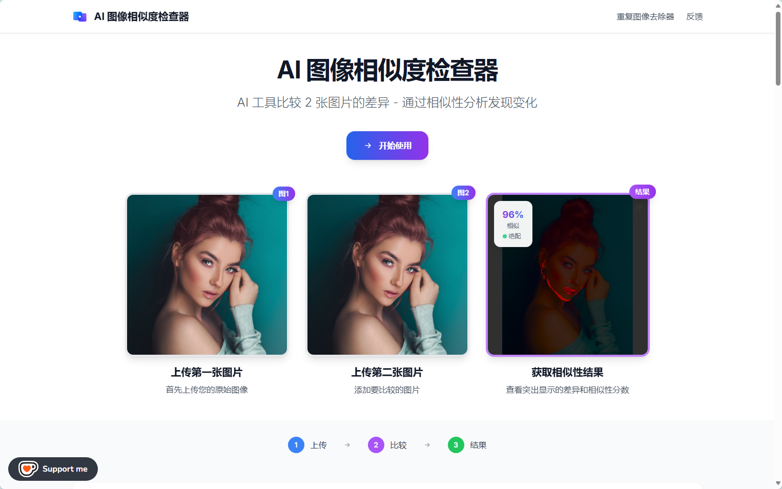 AI Image Similarity Checker
