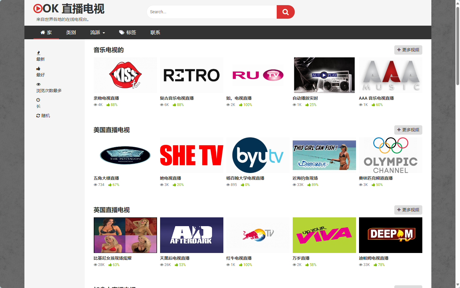 OKLiveTV