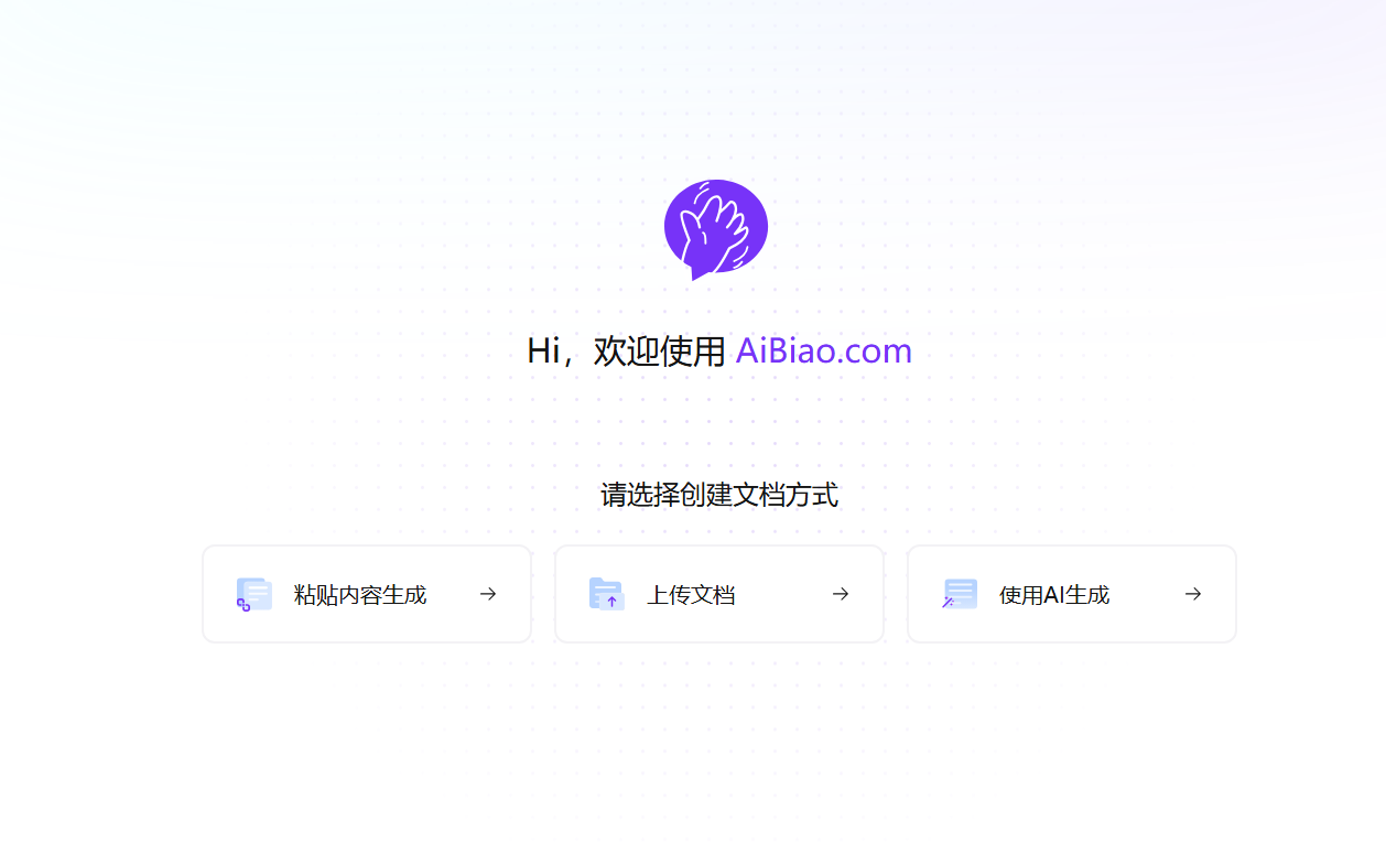 AiBiao.com