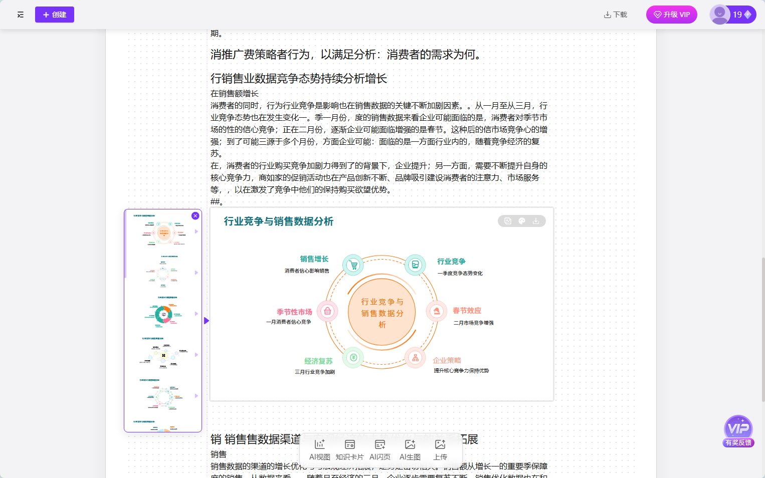 AiBiao.com