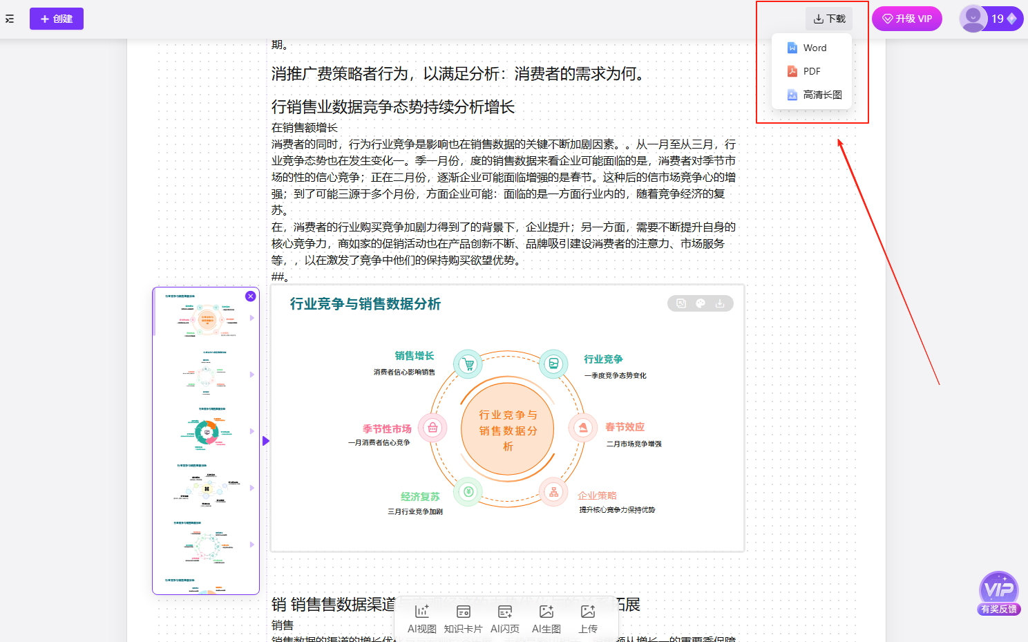 AiBiao.com