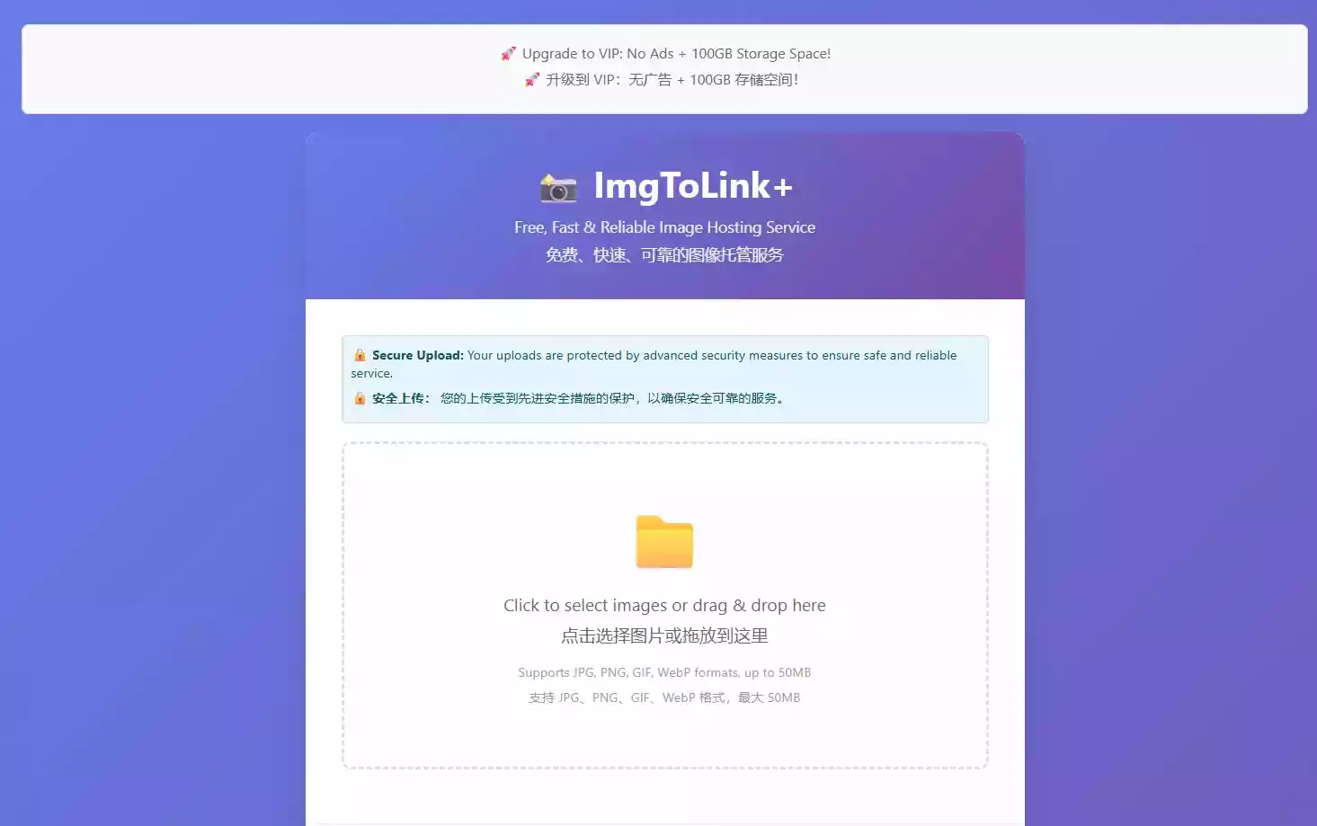 ImgToLink+