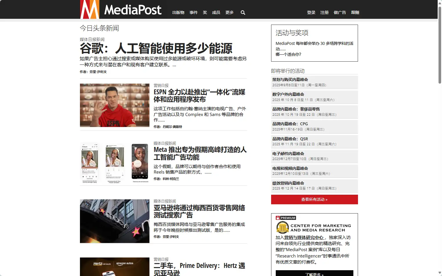MediaPost