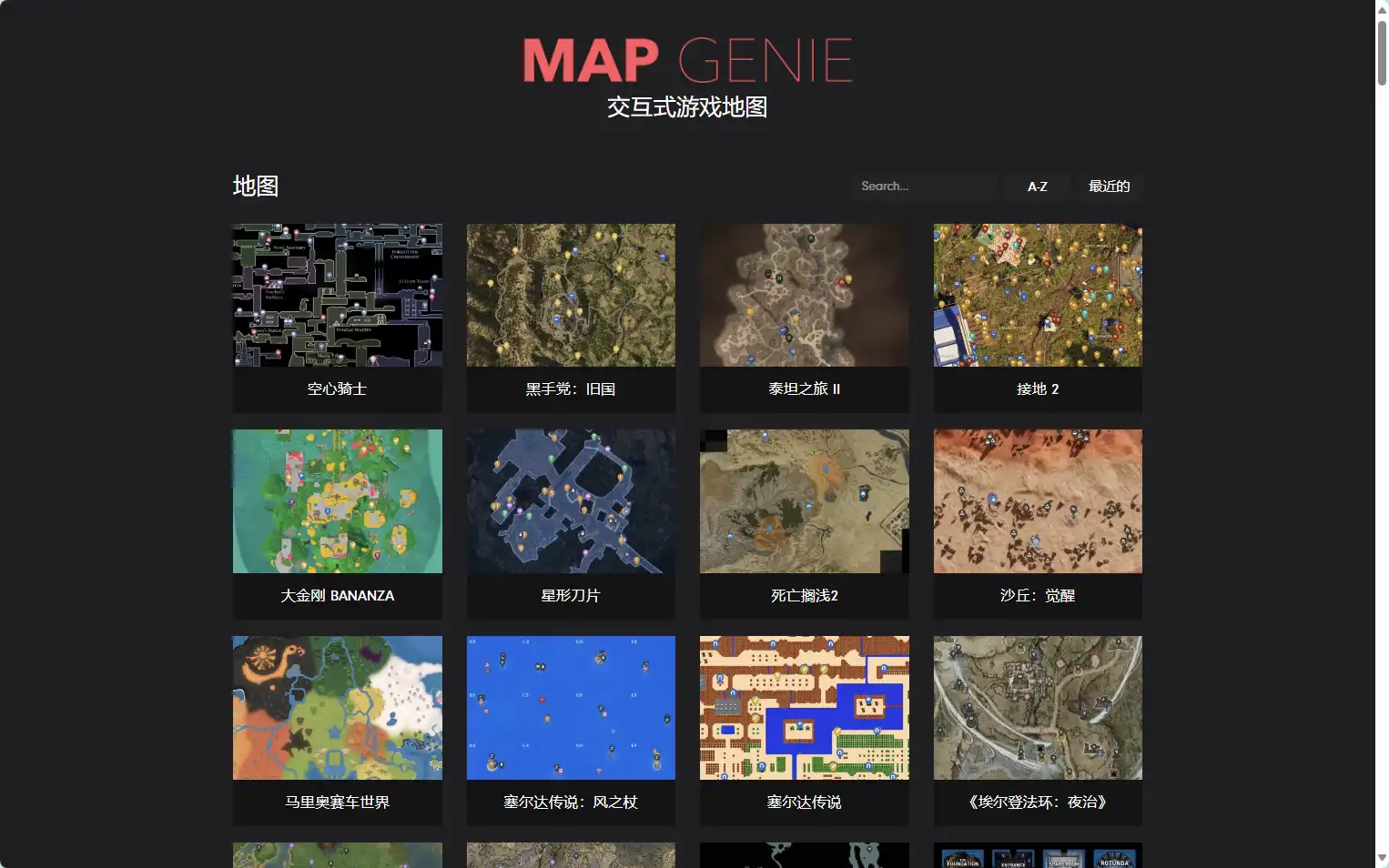 MapGenie