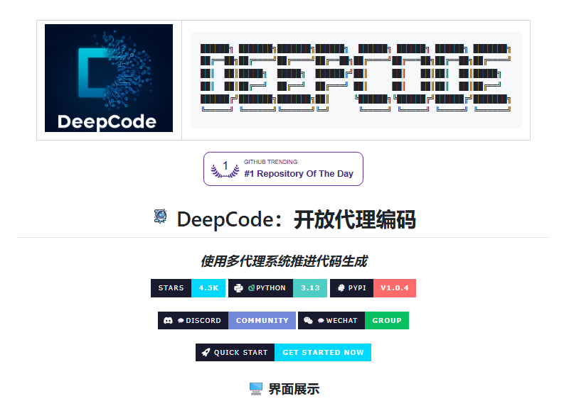 DeepCode