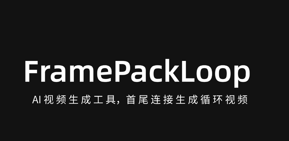 FramePackLoop
