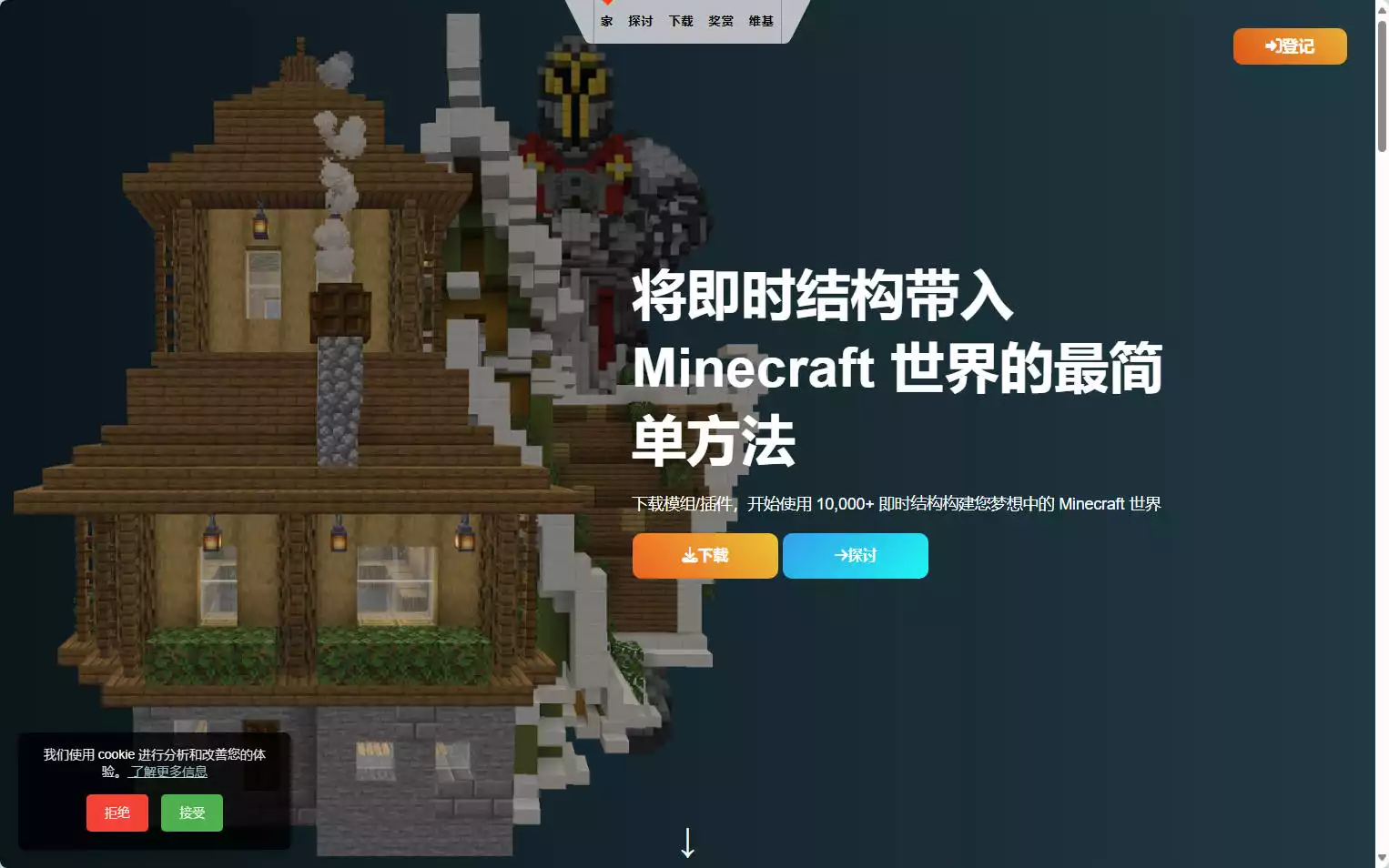 BuildPaste