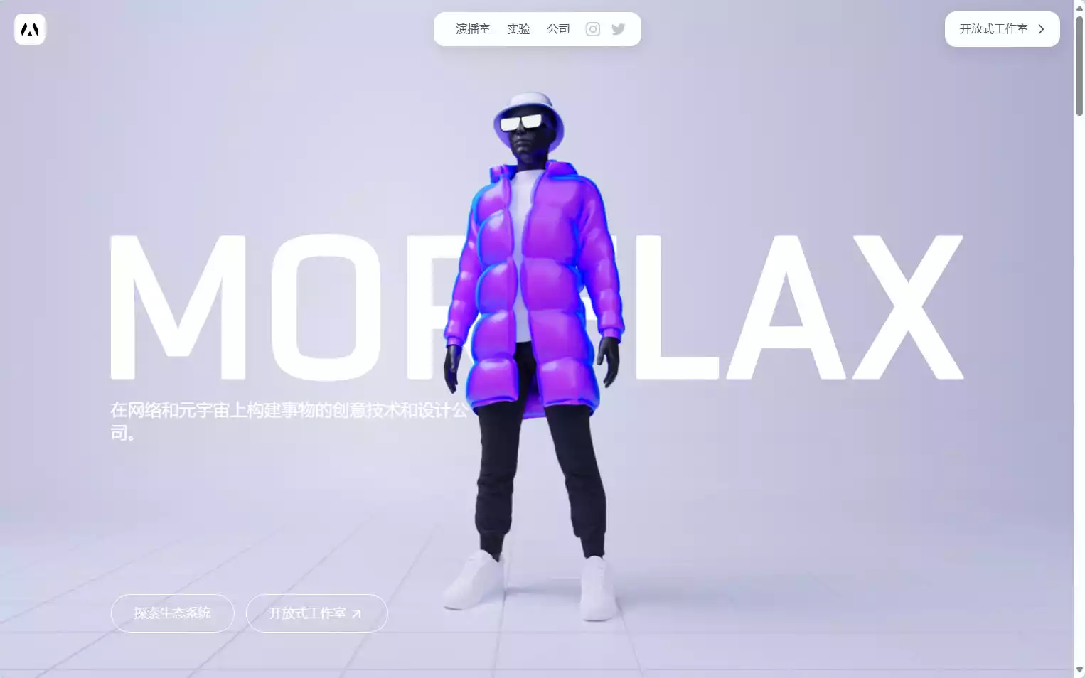 Morflax