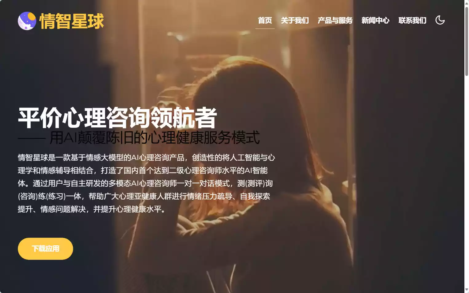 情智星球