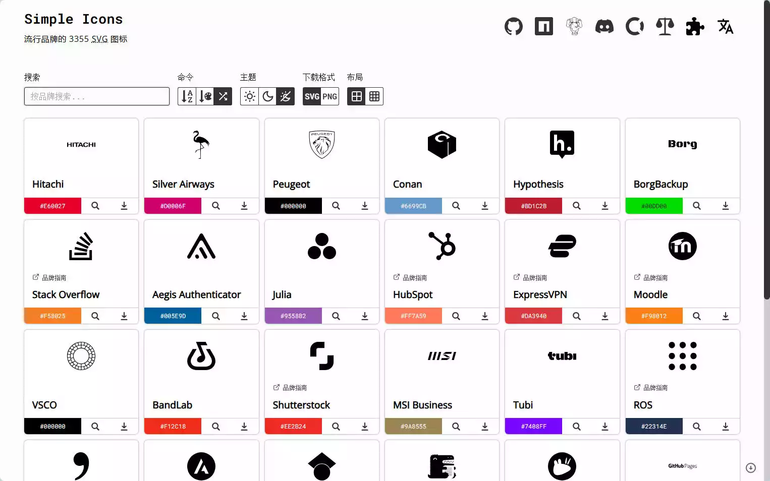 Simple Icons