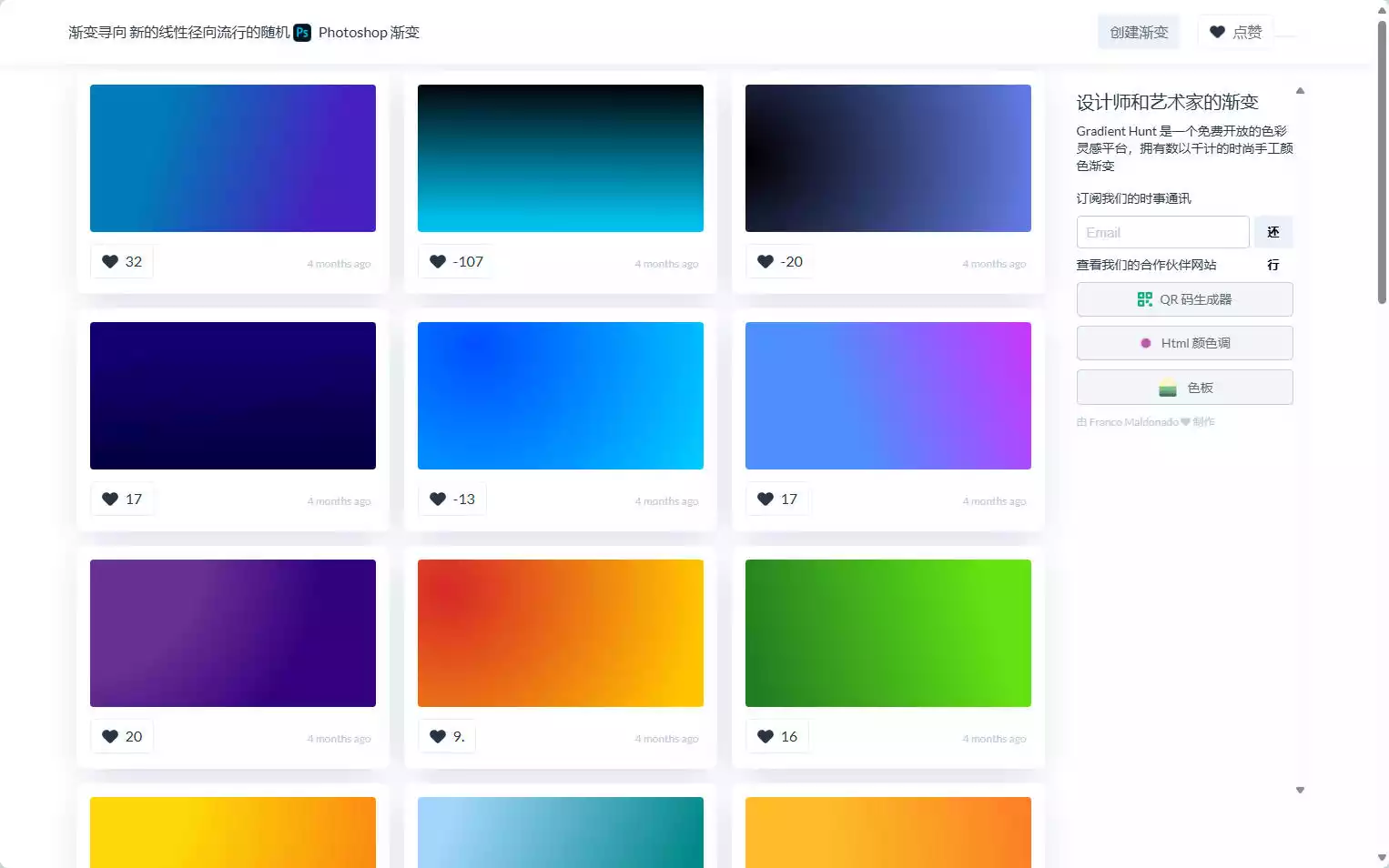 Gradient Hunt