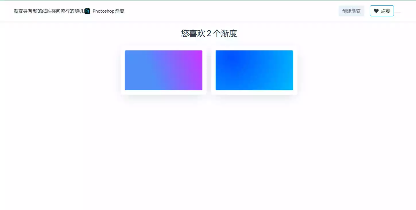 Gradient Hunt