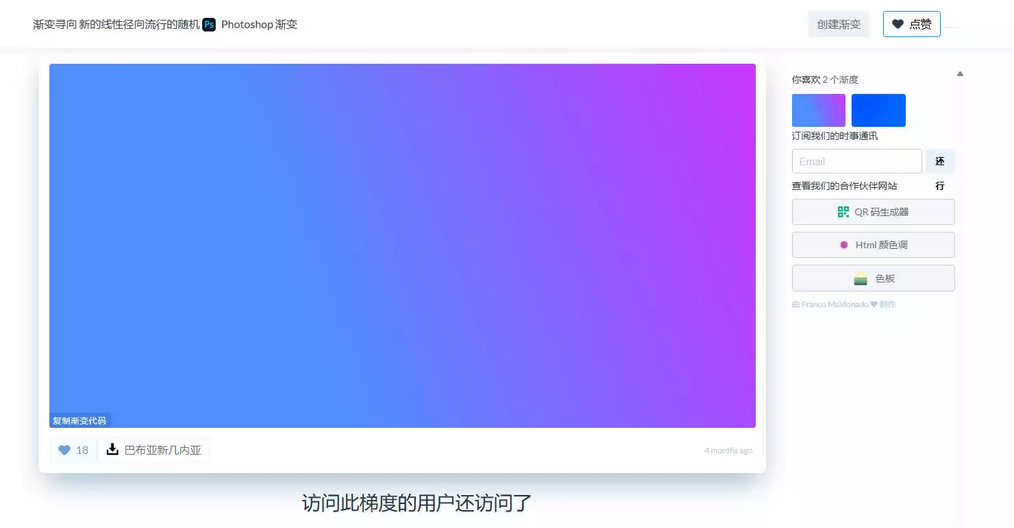 Gradient Hunt
