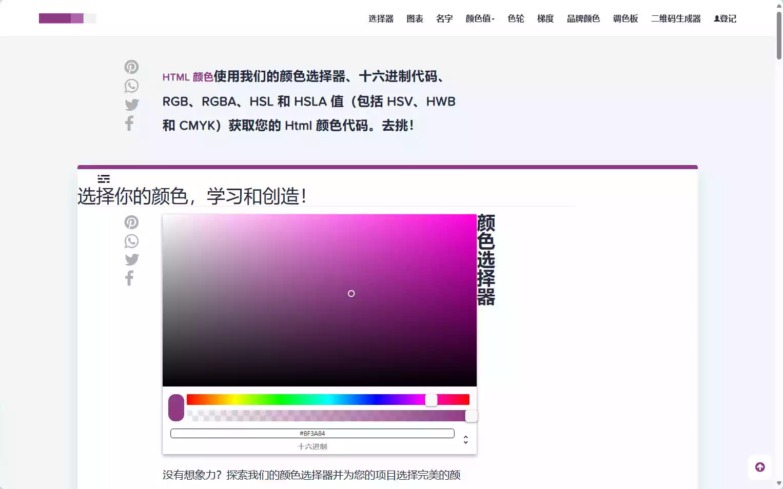 Html colors
