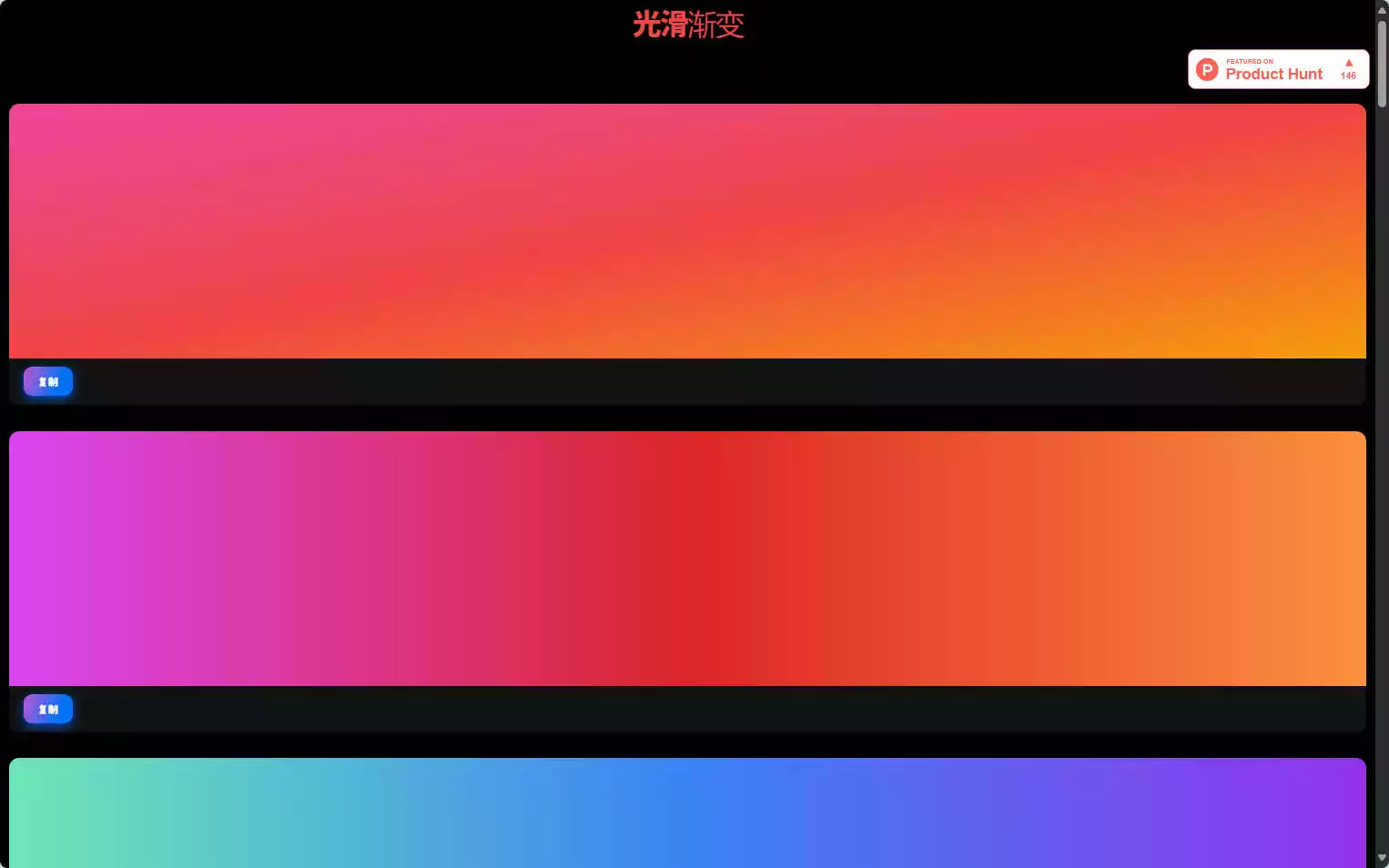 Slick Gradient