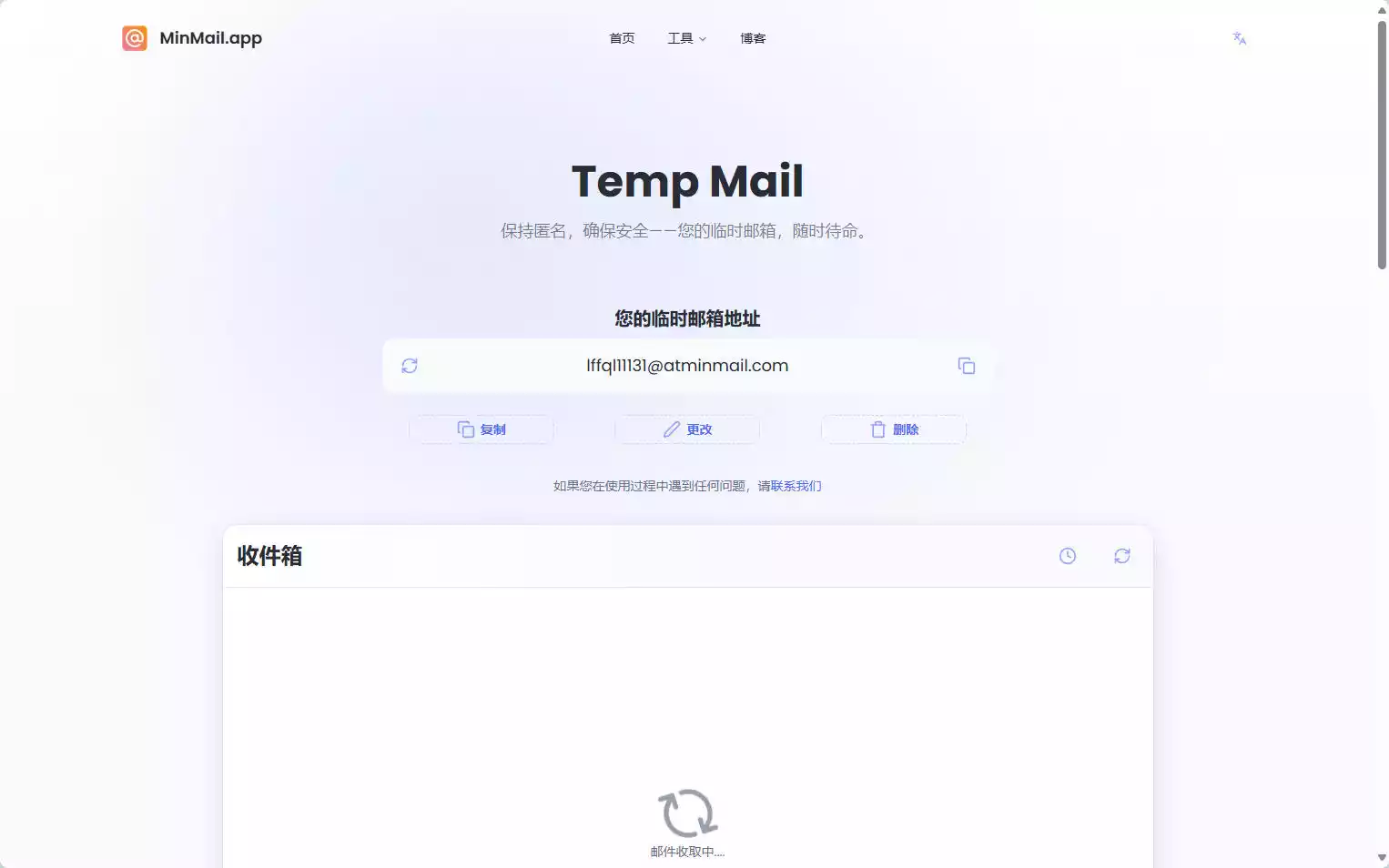 MinMail